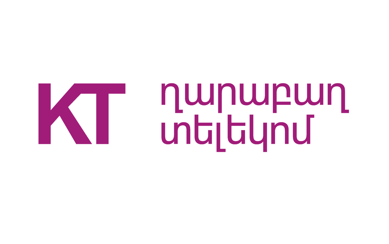 Karabakh Telecom expanses the OTA internet service in Artsakh