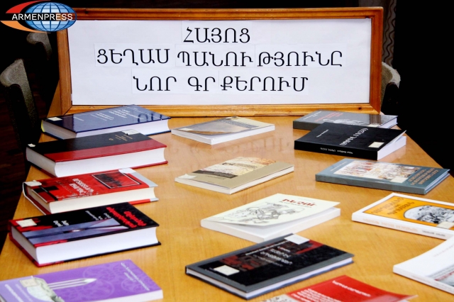 Հայոց ցեղասպանության թեմայով վերջին տարիների ավելի քան 20 գրքեր հասանելի են Ազգային գրադարանում