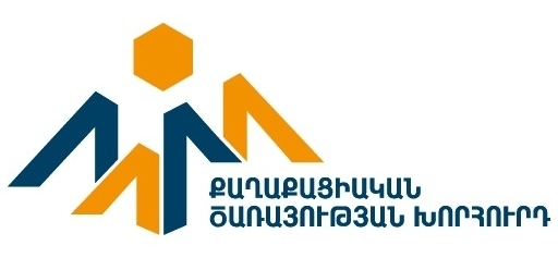 ՀՀ քաղծառայության պաշտոնների անվանացանկում ընդգրկված է 7.5 հազարին մոտ պաշտոն