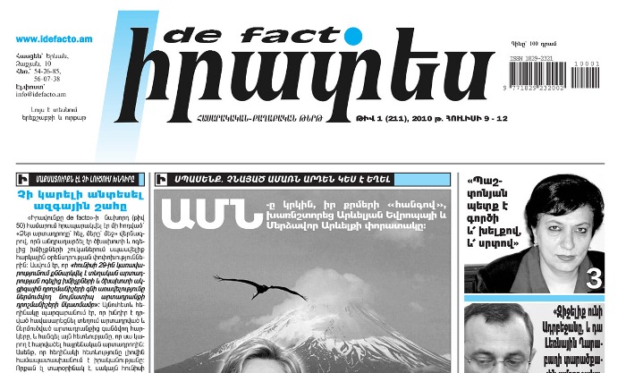 «Иратес de facto»: Мир дает импульсы к развитию науки, Армения – к следственному комитету