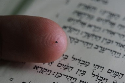 В Иерусалиме показали самую маленькую Библию в мире