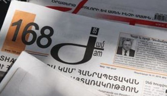 «168 жам»: Кредитный портфель 21 торгового банка Армении сократился на $150 млн