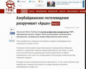 Азербайджанцу в Азербайджане светит только кость с курдского стола