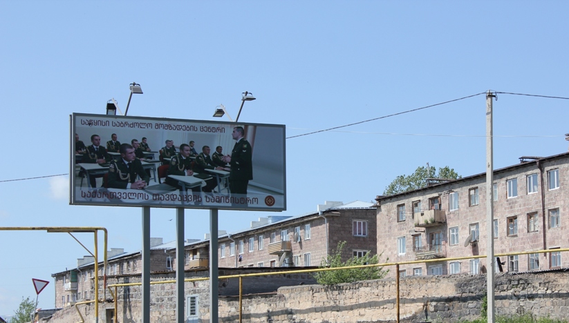 Ախալքալաքում  վրացական ռազմաբազայի հիմնումը  անվստահության սեպ կարող է խրել Ջավախքի և Թբիլիսիի միջև