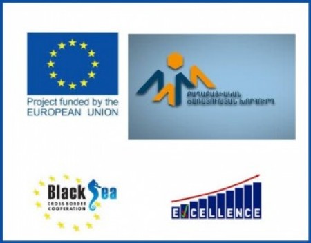 Ավարտվեց «Կատարելություն հանրային հատվածում» ծրագիրը