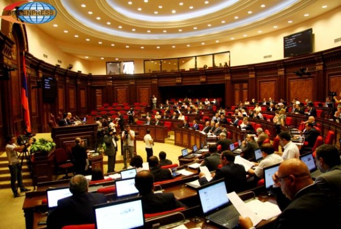 Խորհրդարանն ընդունեց պետական դրոշի և զինանշանի մասին օրենքներում փոփոխություններ կատարելու նախագծերը
