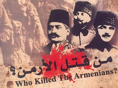 Первый арабоязычный фильм о Геноциде армян будет представлен на Нью-Йоркском кинофестивале «Socially Relevant Film»