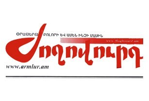 «Жоховурд»: Армен Ашотян подаст в отставку