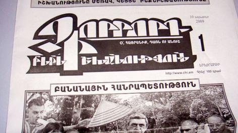 «Չորրորդ իշխանություն». Ազատ դեմոկրատներ կուսակցության փոխնախագահ Անուշ Սեդրակյանն առաջիկայում պատրաստվում է լքել այդ կուսակցությունը