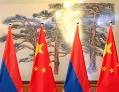 Армения и Китай подпишут ряд документов о двухстороннем сотрудничестве