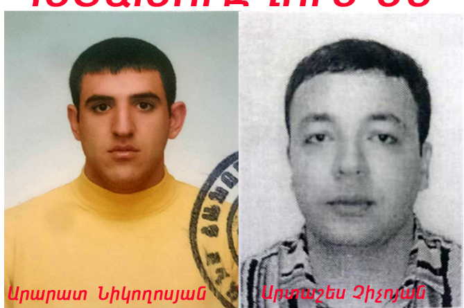 Полиция разыскивает убийц мужа известного армянского филолога