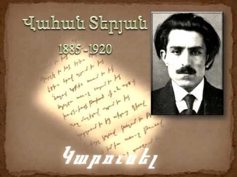 «Կարուսել»