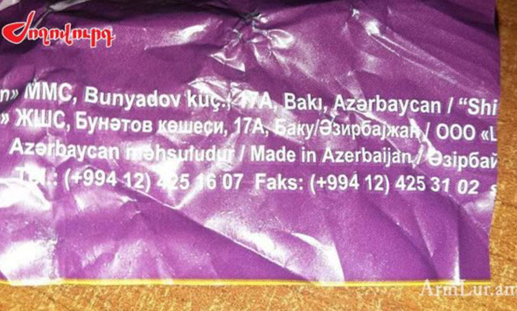 В Армении вновь обнаружены продукты азербайджанского производства