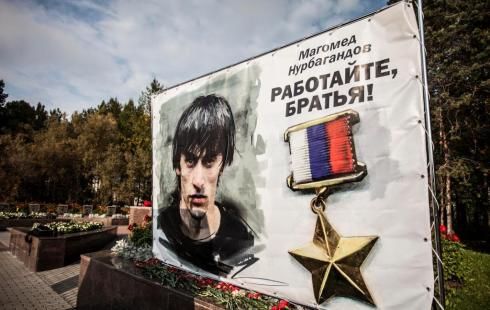 В Дагестане осужден боевик, убивший Героя РФ Нурбагандова