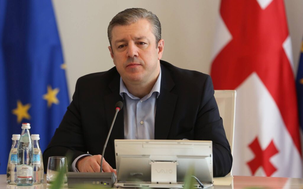 В Грузии упразднены 4 министерства, уволены министры