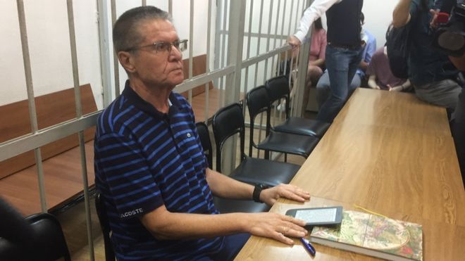 Улюкаева приговорили к восьми годам колонии строгого режима