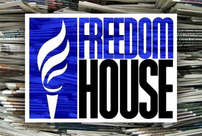 Freedom House-ը Հայաստանը ներառել է մասամբ ազատ երկրների շարքում