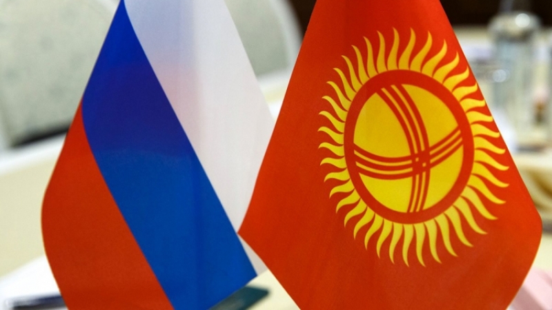Россия списала оставшиеся 240 миллионов долларов задолженности Киргизии