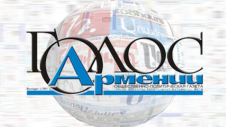 «Голос Армении»: Аллах принял еще одну жертву азерпропа