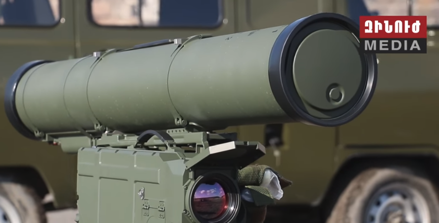Программа «Зинуж» показала стоящие на вооружении ВС Армении ПТРК «Корнет-Э»