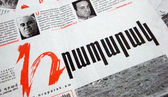 «Հրապարակ». Հրայր Թովմասյանը «ավերակներ» է ժառանգել