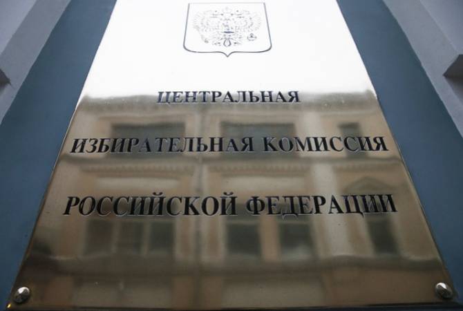 ՌԴ ԿԸՀ-ն հումանիտար ագրեսիա է անվանել Ուկրաինայի տարածքում ռուսաստանյան դիվանագիտական առաքելությունների արգելափակումը