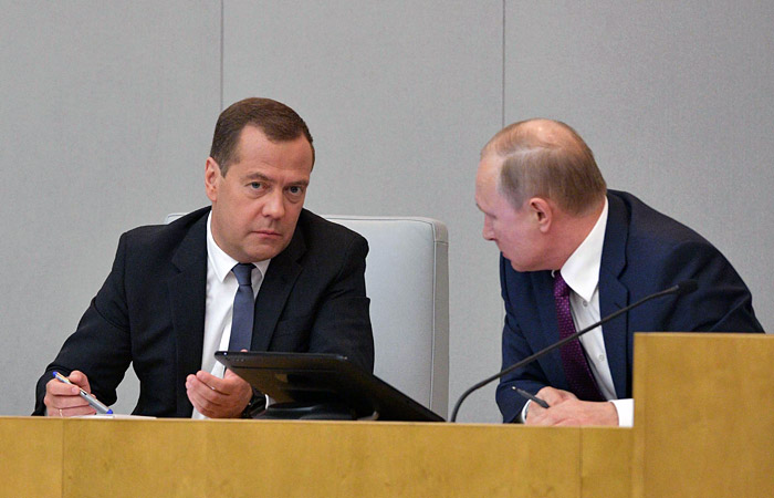 Медведев объявил состав нового правительства России