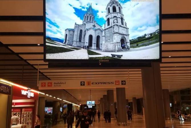 «Զվարթնոց» օդանավակայանում ցուցադրվում է Արցախի զբոսաշրջային ներուժը ներկայացնող տեսահոլովակ