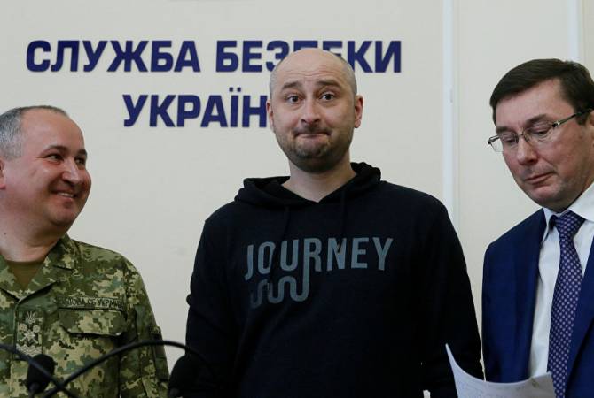 Բաբչեկոյի սպանությունը բեմադրություն էր. Ուկրաինայի անվտանգության ծառայությունը մանրամասնել է