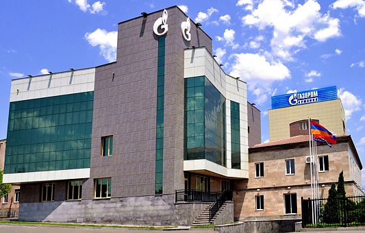 «Газпром Армения» снижает цены для социально необеспеченных граждан РА