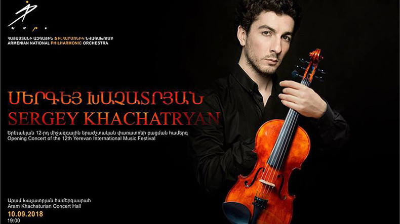 Սերգեյ Խաչատրյանը կբացի Երևանյան միջազգային երաժշտական փառատոնը