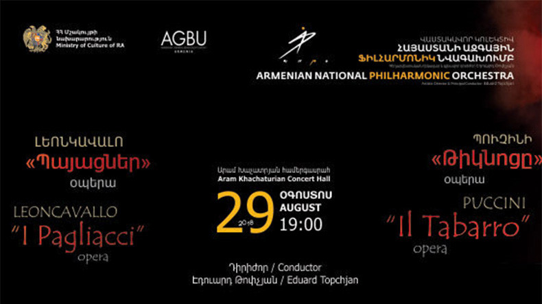 Օպերայի համաշխարհային աստղերը յուրօրինակ կատարմամբ հանդես կգան Երևանում