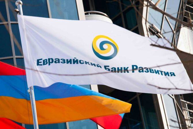 Եվրասիական զարգացման բանկը Հայաստանին կտրամադրի 1 միլիոն դոլարի դրամաշնորհ