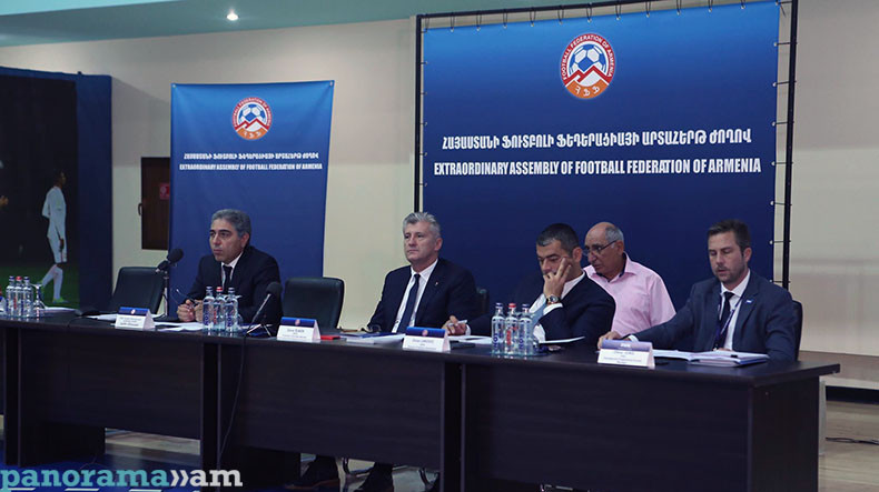 Այսօր Հայաստանի ֆուտբոլի ֆեդերացիայի նախագահ կընտրեն