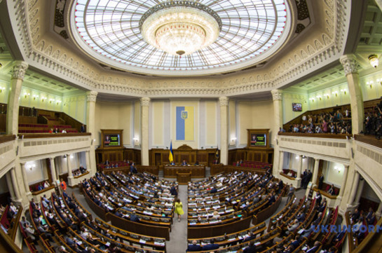 Ռադան չեղարկել է Ռուսաստանի և Ուկրաինայի միջև բարեկամության մասին համաձայնագիրը