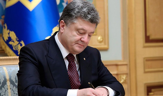 Պորոշենկոն օրենք է ստորագրել՝ Ռուսաստանի հետ բարեկամության պայմանագրի չեղարկման մասին