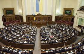 Գերագույն ռադան Սահմանադրության մեջ ամրագրեց ԵՄ-ին եւ ՆԱՏՕ-ին անդամագրվելու Ուկրաինայի քաղաքականությունը