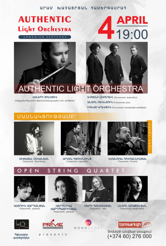 Authentic Light Orchestra խումբը համդես կգա «Հայկական Էսքիզներ» ծրագրով