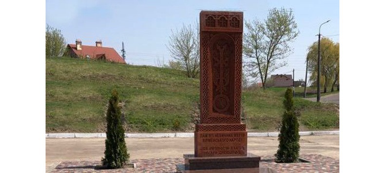 104-я годовщина Геноцида армян: Хачкар в Луцке, мероприятия по всей Украине