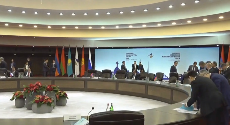 Եվրասիական միջկառավարական խորհրդի նիստ Երևանում. ՈՒՂԻՂ