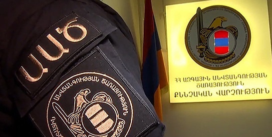 СНБ Армении раскрыла случай шпионажа в пользу Азербайджана