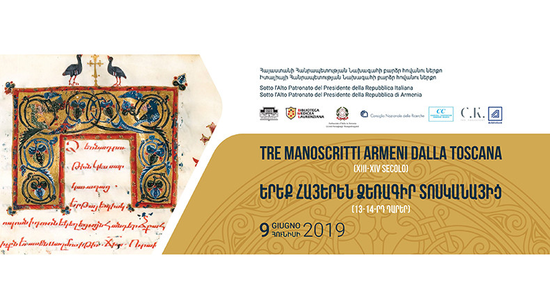 «Երեք հայերեն ձեռագիր Տոսկանայից» ցուցահանդես՝ Մատենադարանում