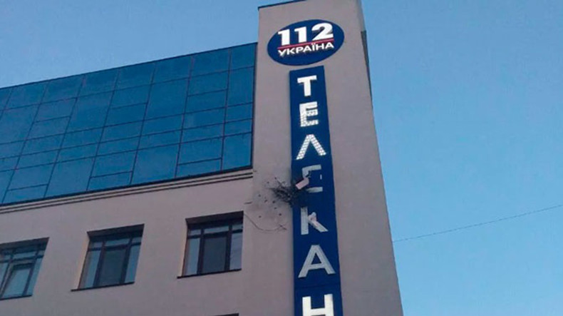 Նռնականետով կրակել են ուկրաինական հեռուստաալիքի շենքի վրա