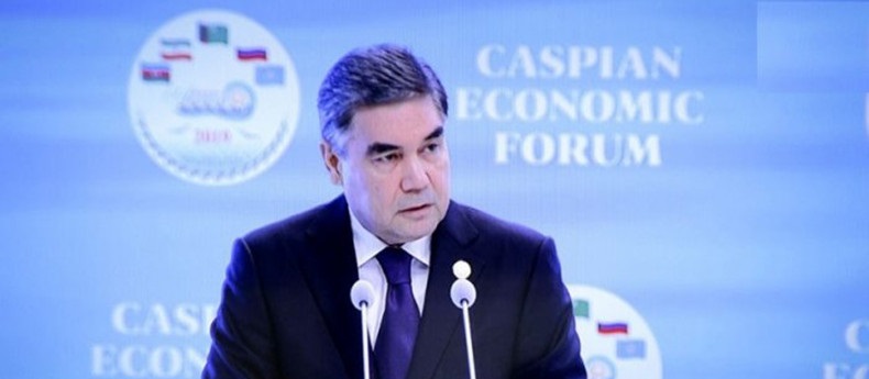 Թուրքմենստանի նախագահը բացել է Կասպյան տնտեսական առաջին ֆորումը