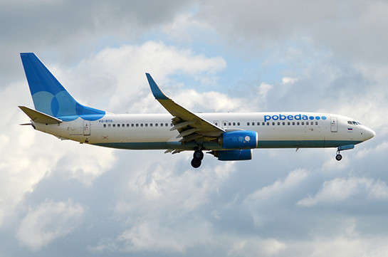 «Պոբեդա» ավիաընկերությունը վերականգնել է դեպի Գյումրի ավիատոմսերի վաճառքը