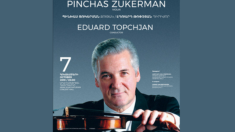 Լեգենդար ջութակահար Պինխաս Ցուկերմանը ելույթ կունենա Երևանում