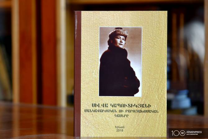Սիլվա Կապուտիկյանն անցել է ժամանակի քննությունը. մեկնարկեց գրողի հոբելյանին նվիրված նստաշրջանը