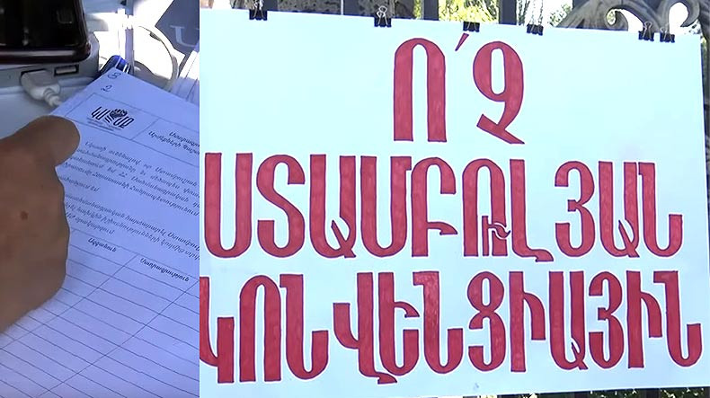 У здания парламента Армении проходит акция протеста против ратификации Стамбульской конвенции