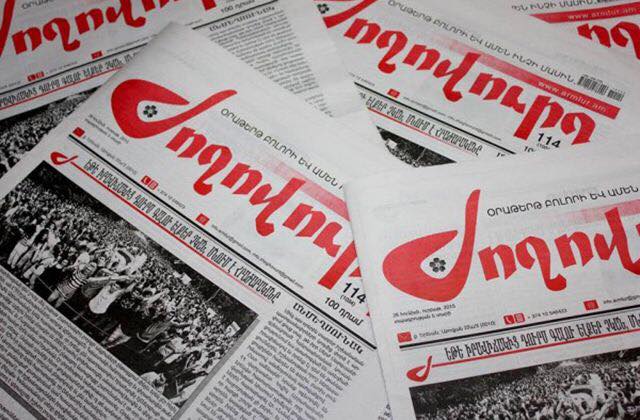 Ներխուժել են «Ժողովուրդ» օրաթերթի խմբագրություն. Մեդիա Պաշտպան