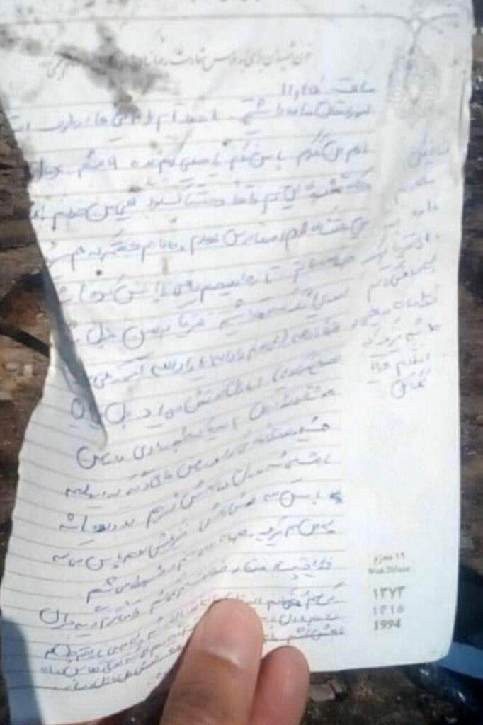 Իրանում կործանված օդանավի բեկորների մեջ Աստծուն ուղղված նամակ են գտել